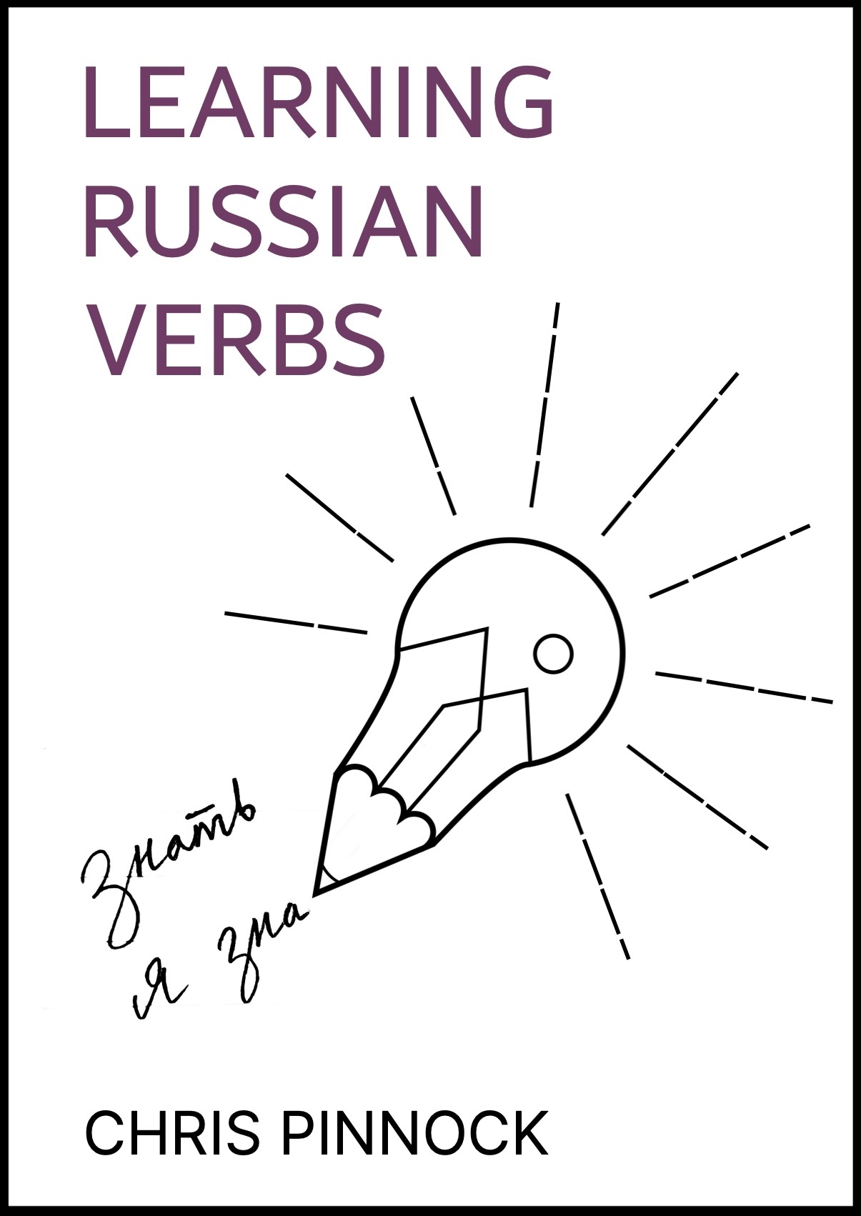 [Cover of the Learning Russian Verbs book]